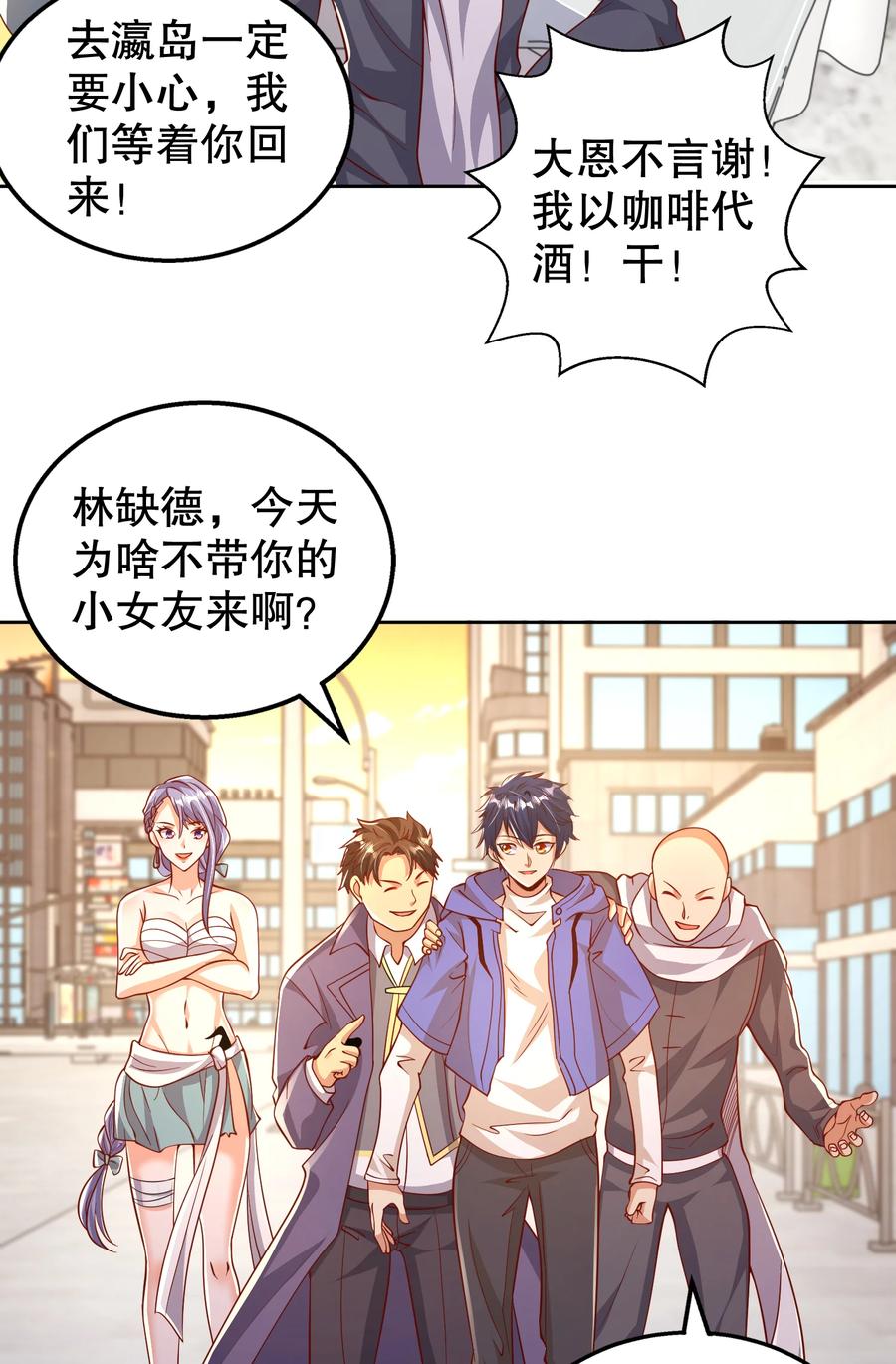 第56页