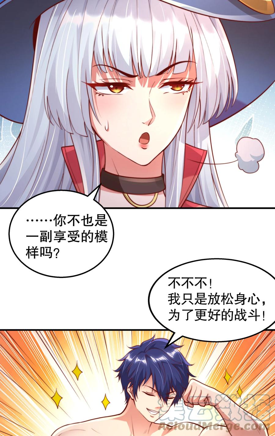 第70页