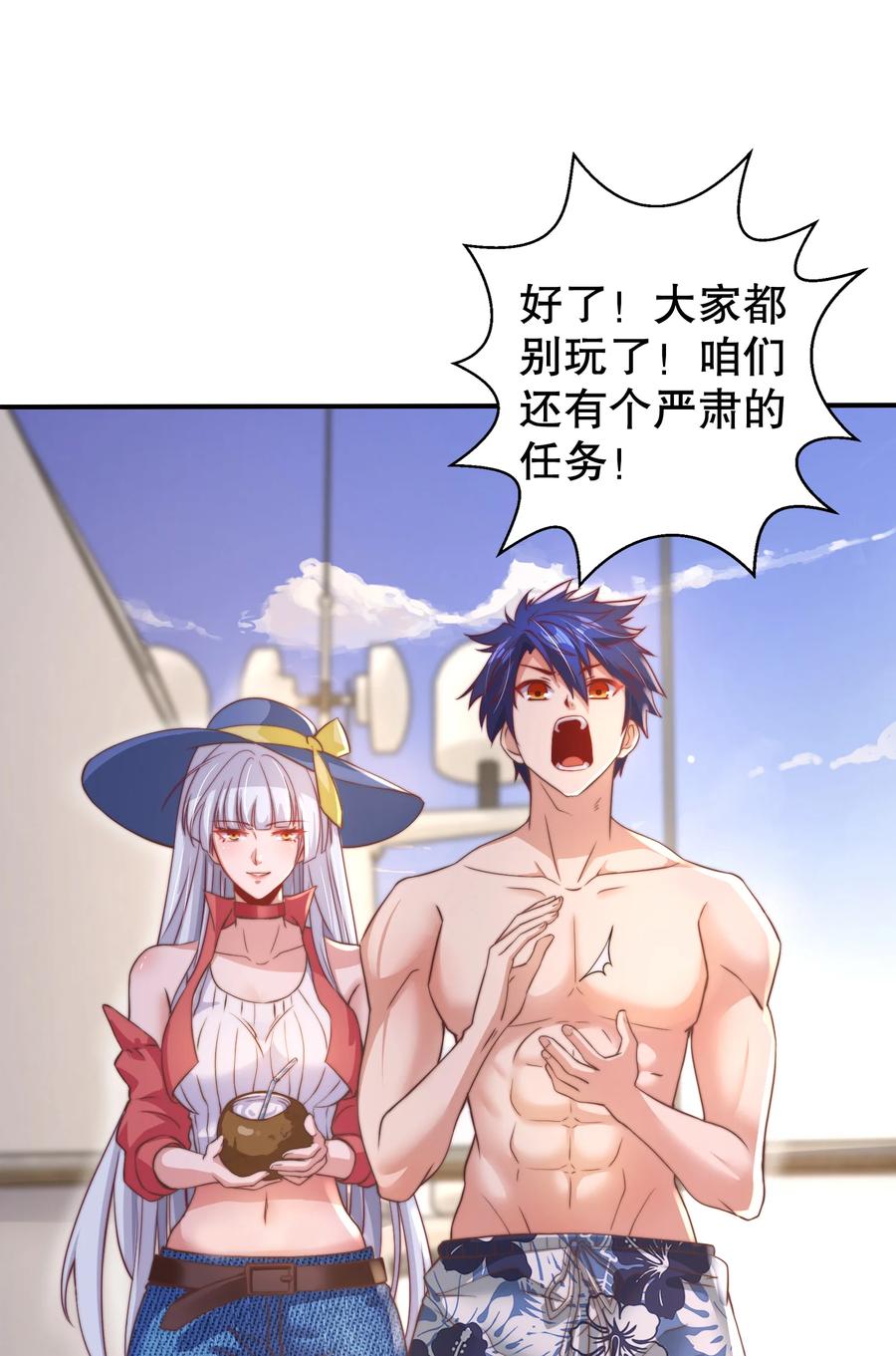 第72页