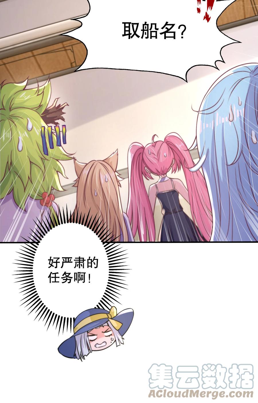 第76页