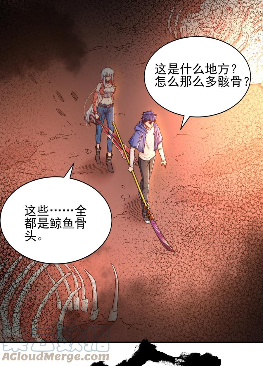 第67页