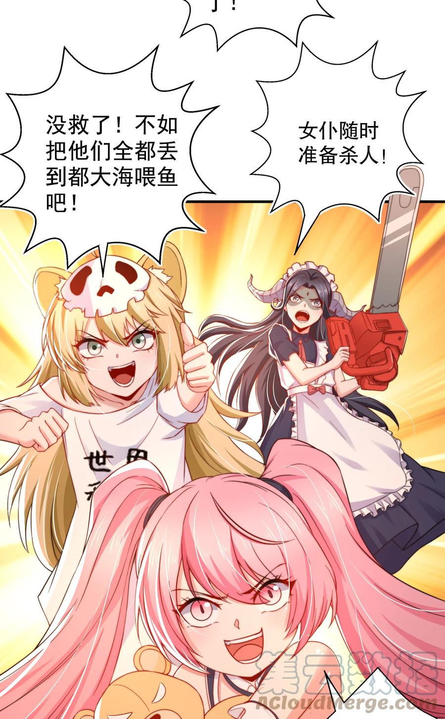 第64页