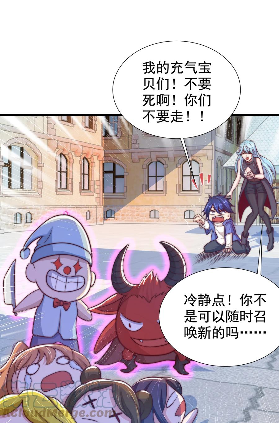 第46页