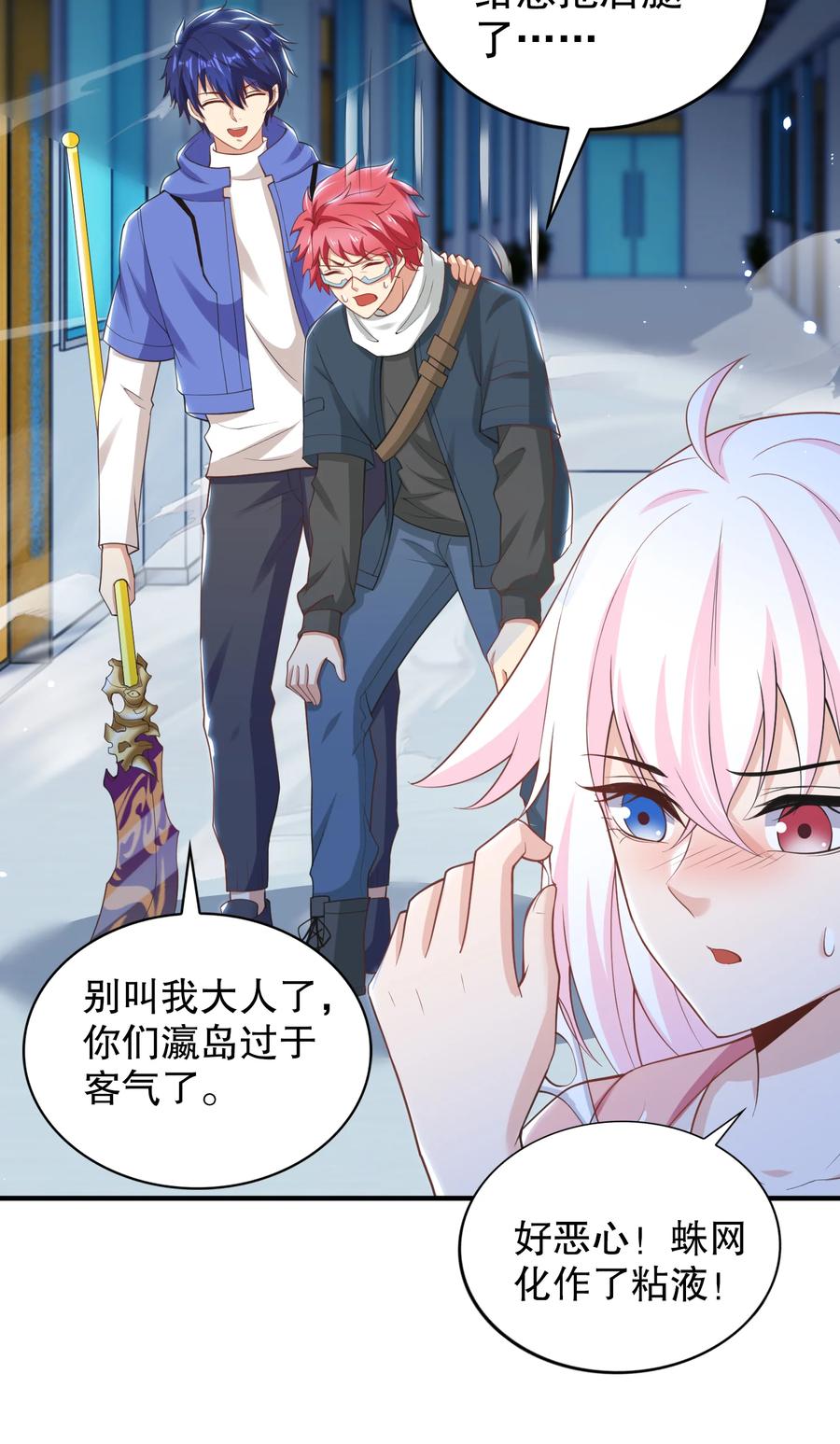 第47页