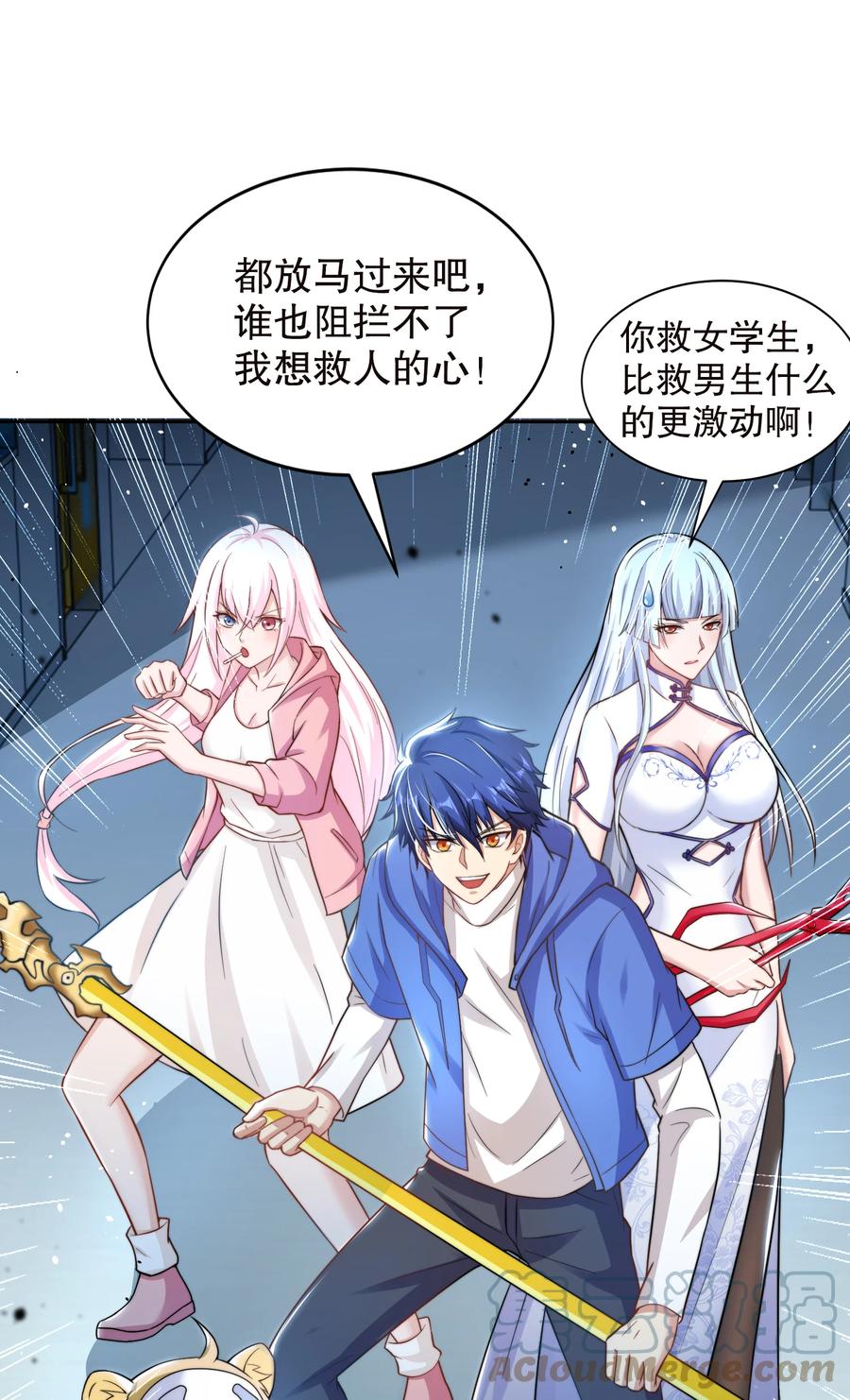 第52页