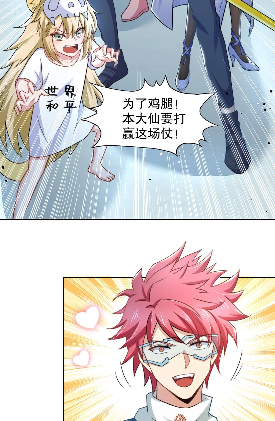 第53页