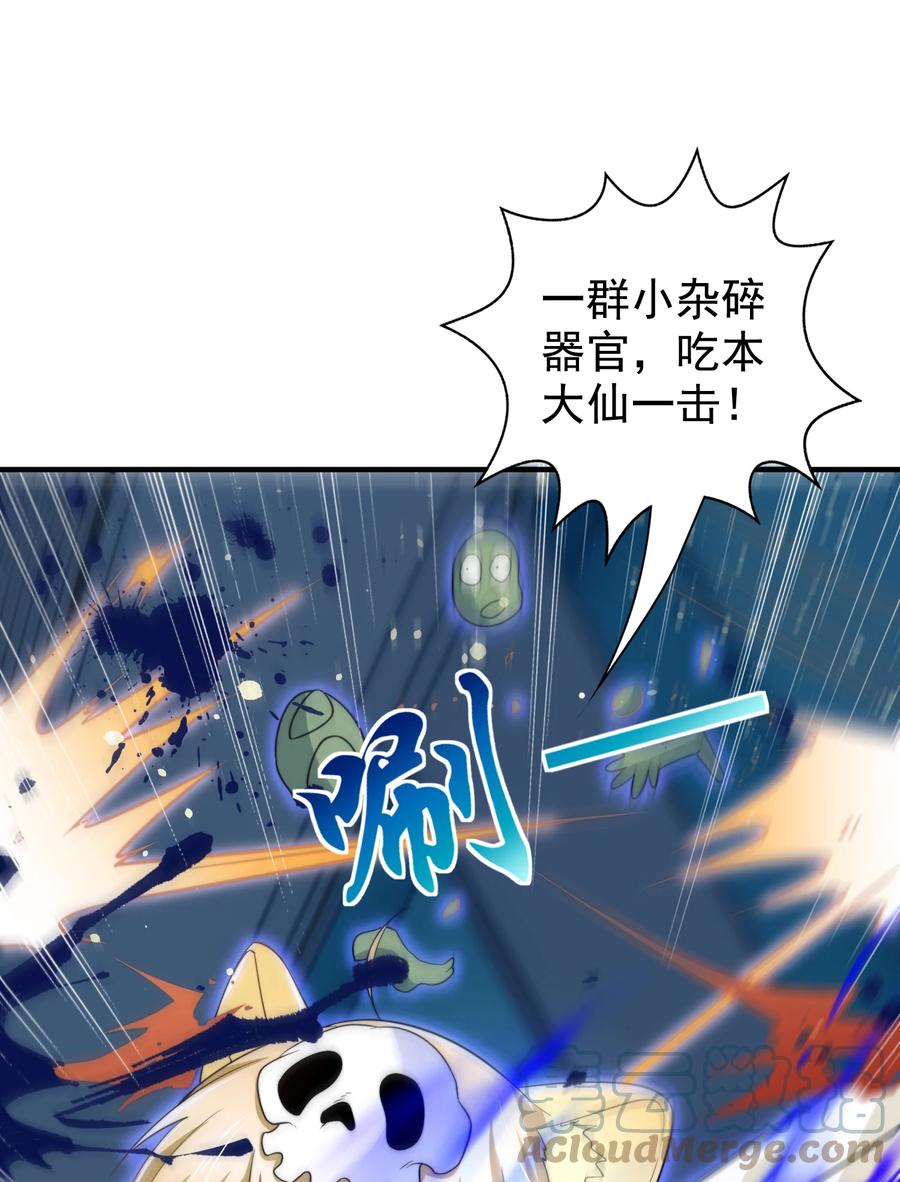 第58页