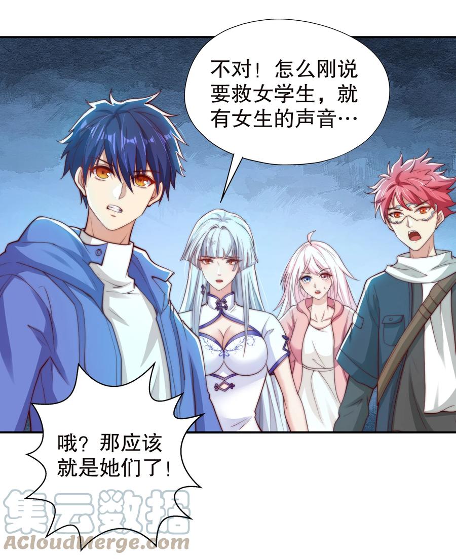 第64页