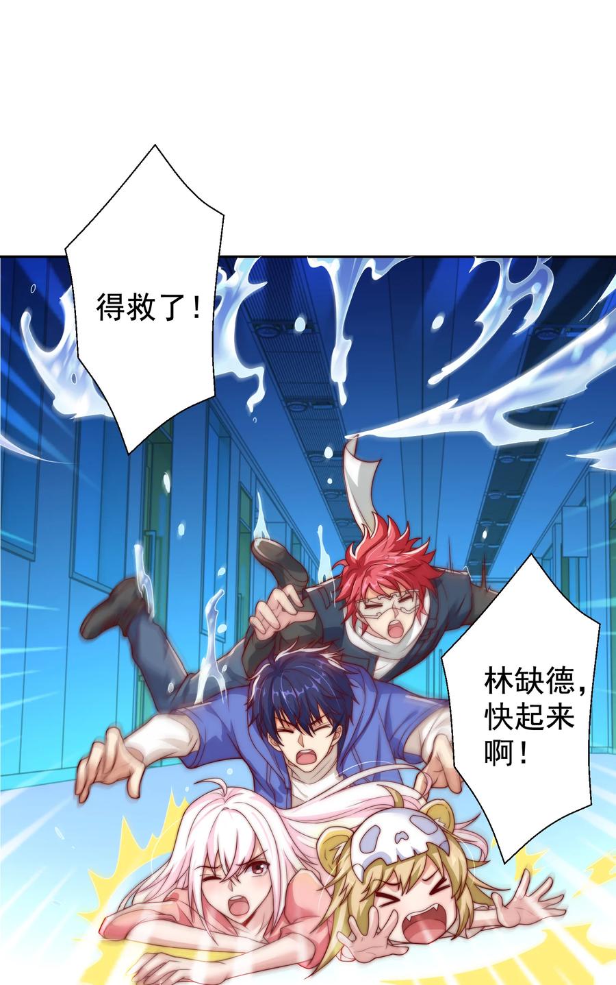 第42页