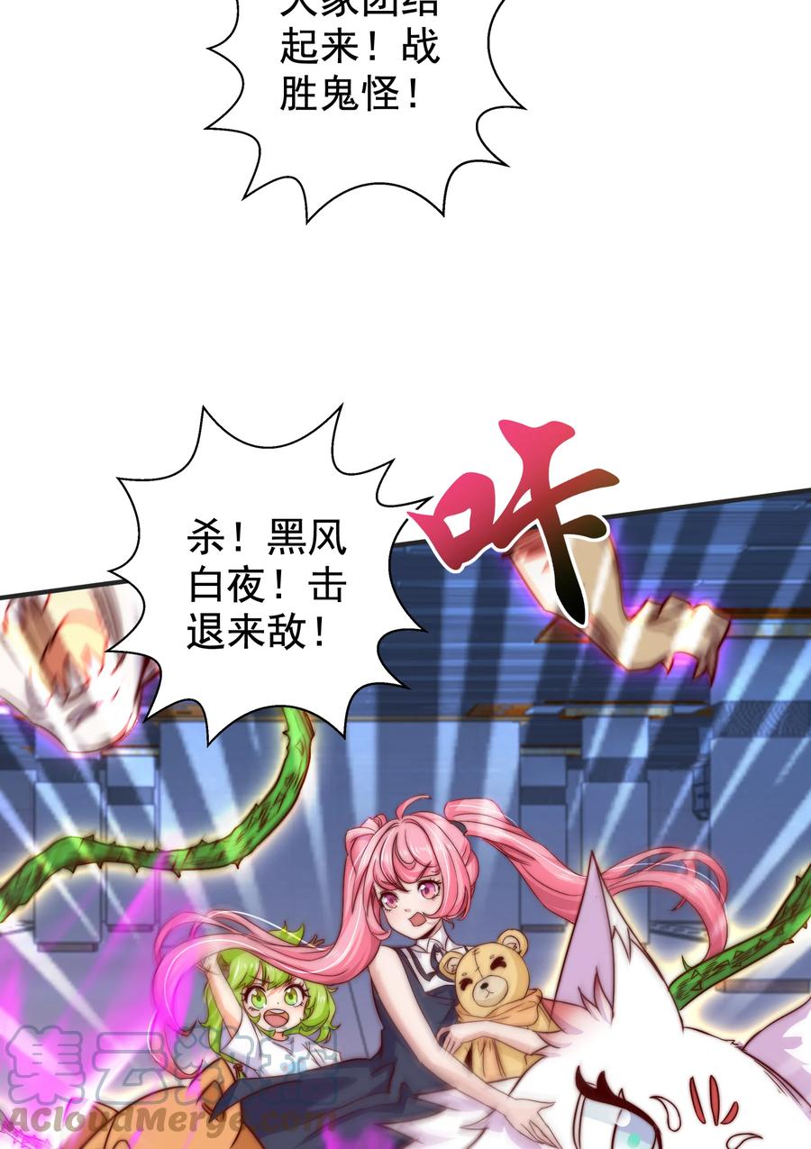 第58页