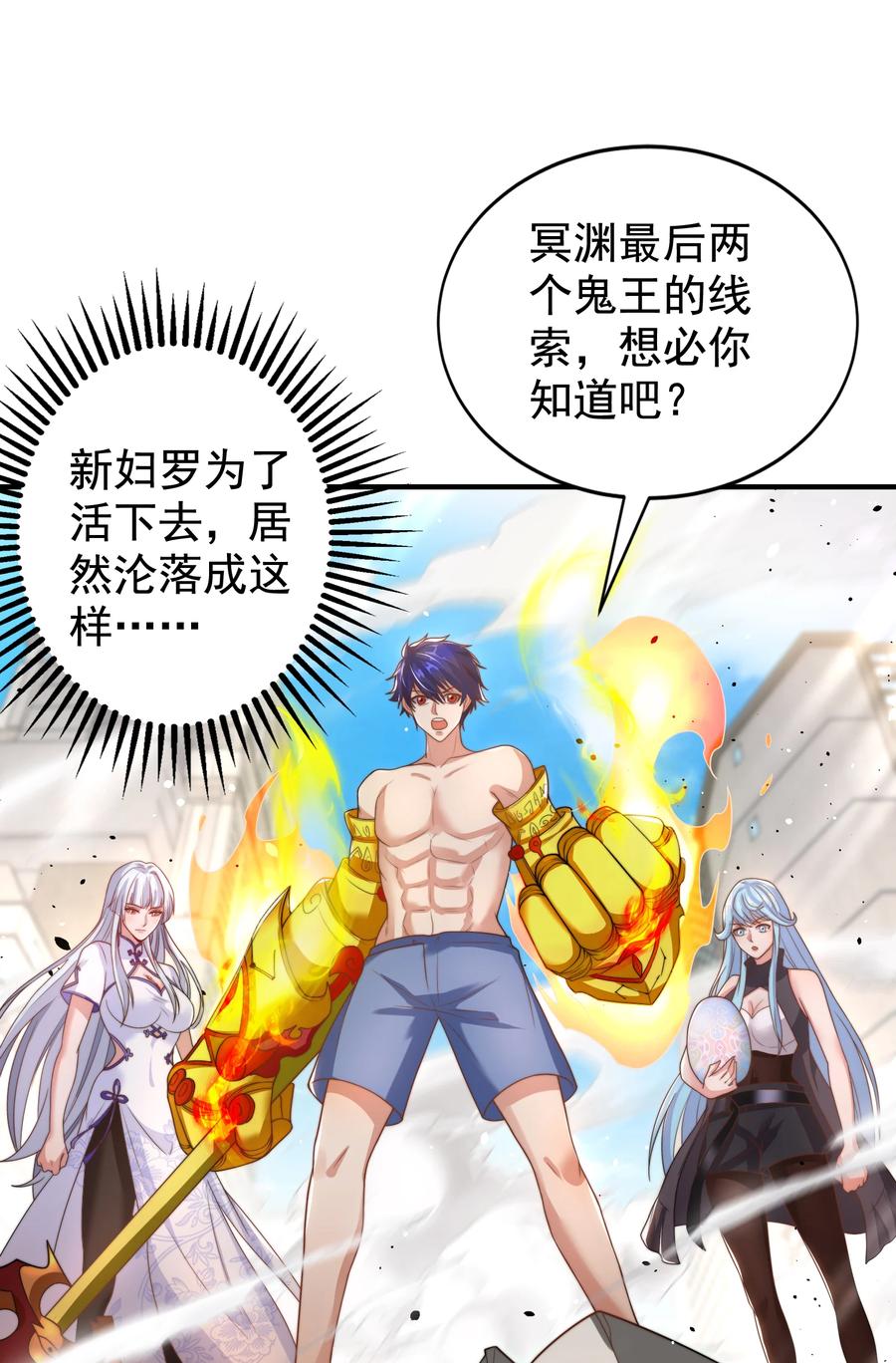 第56页
