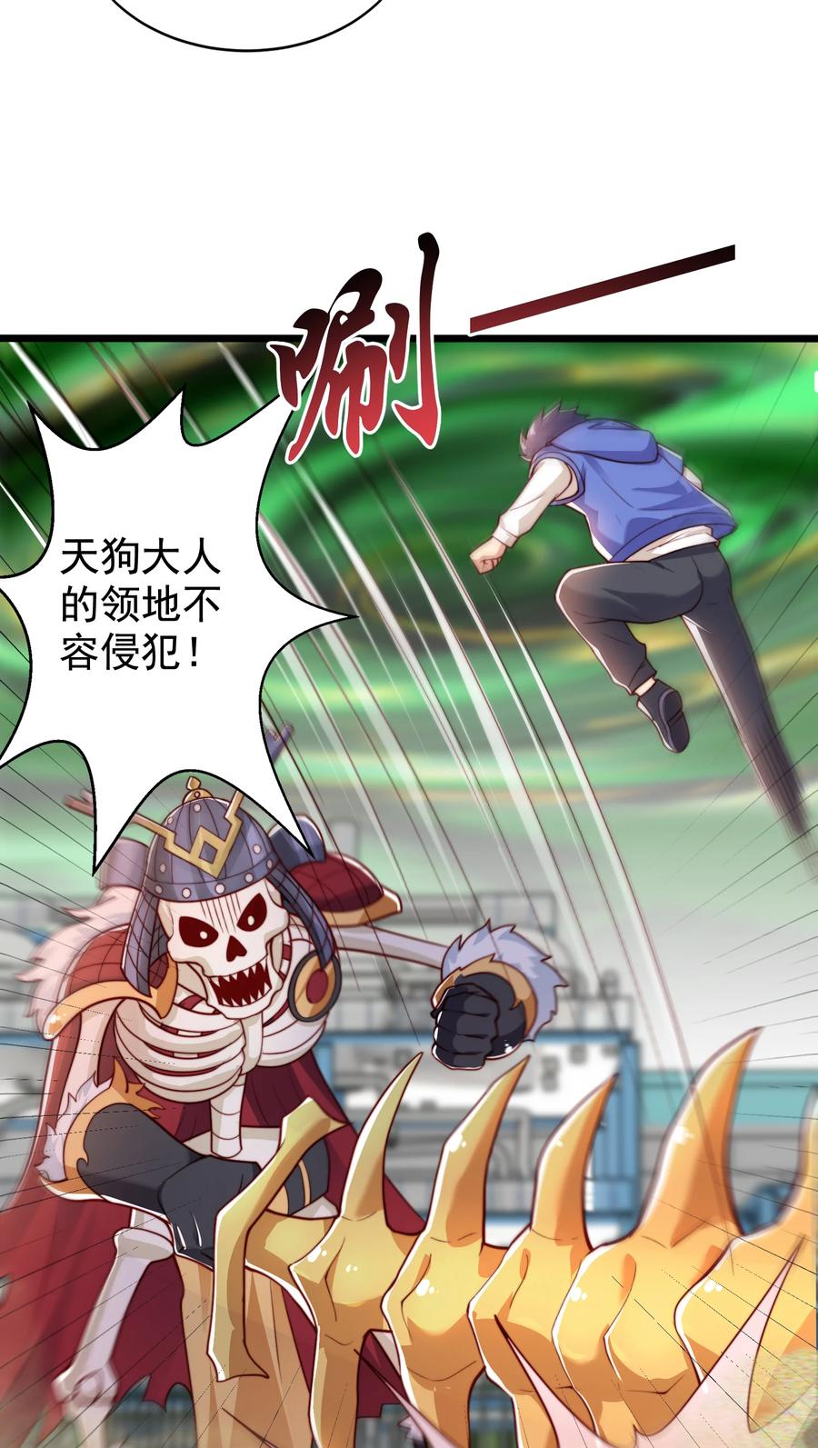 第48页