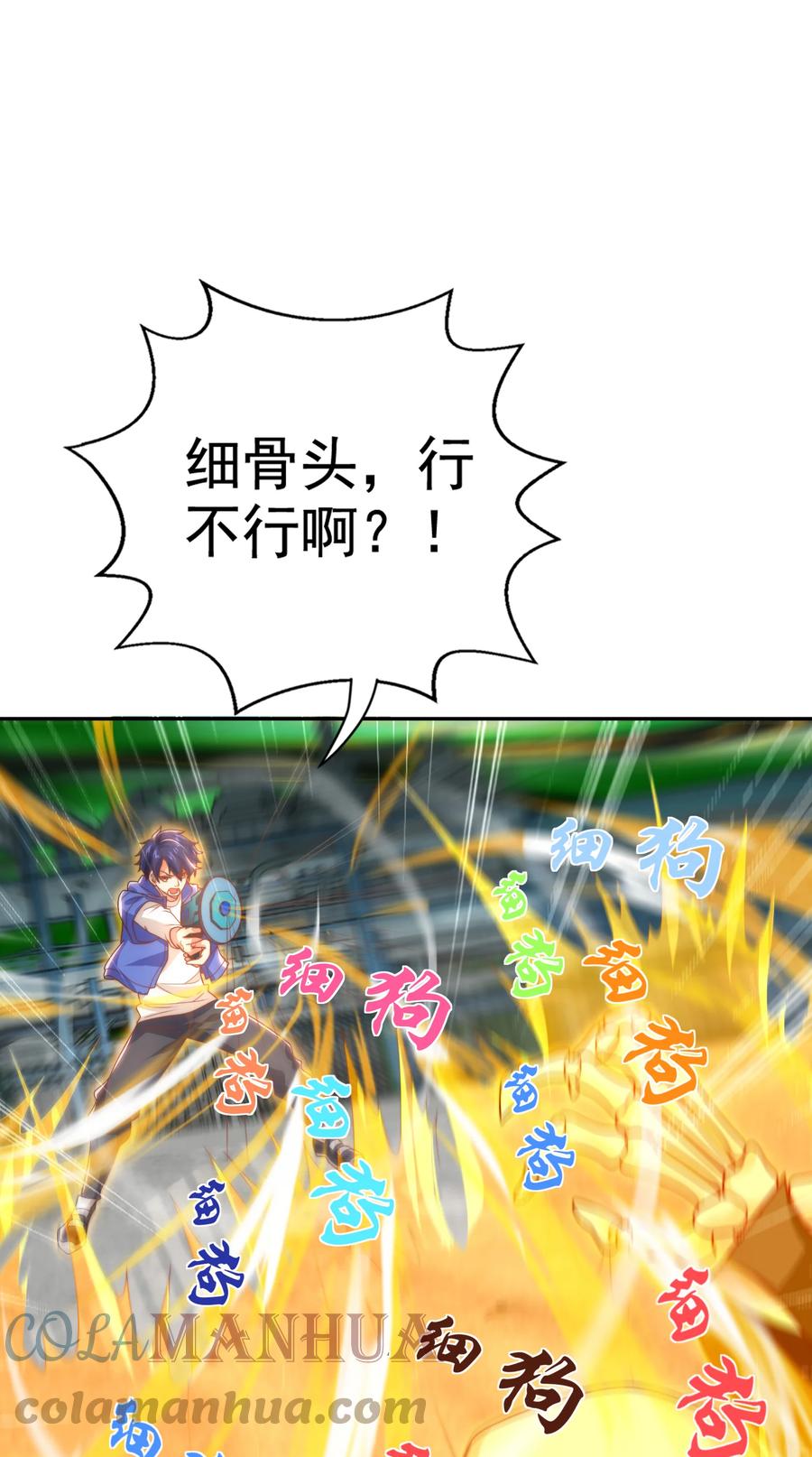 第58页