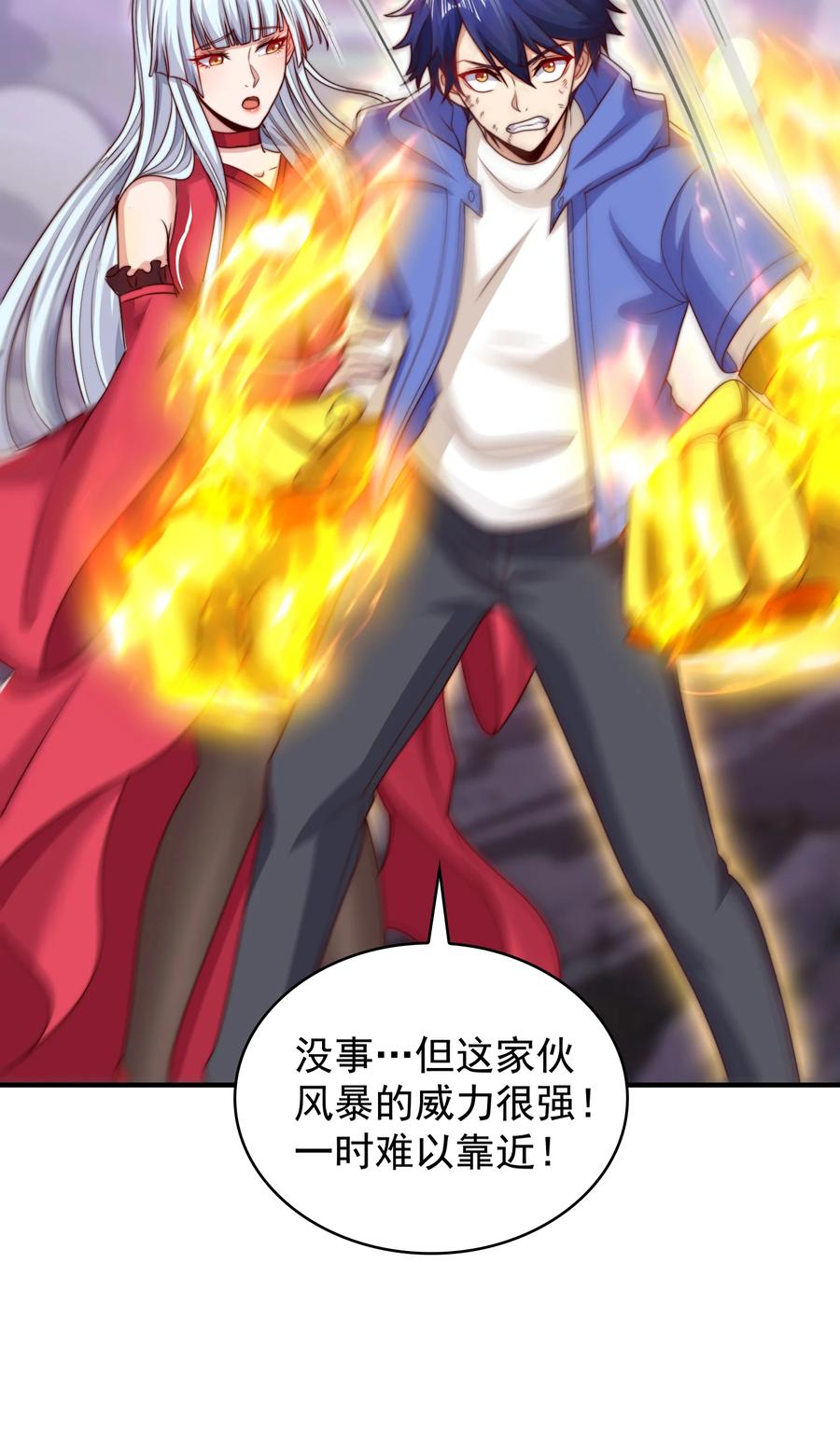 第65页