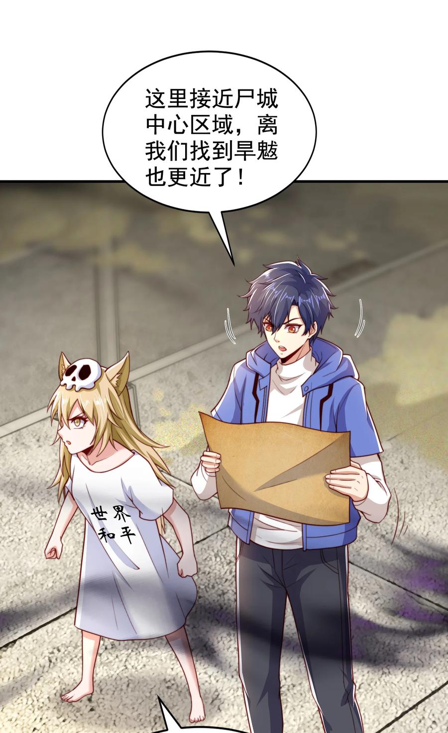 第47页