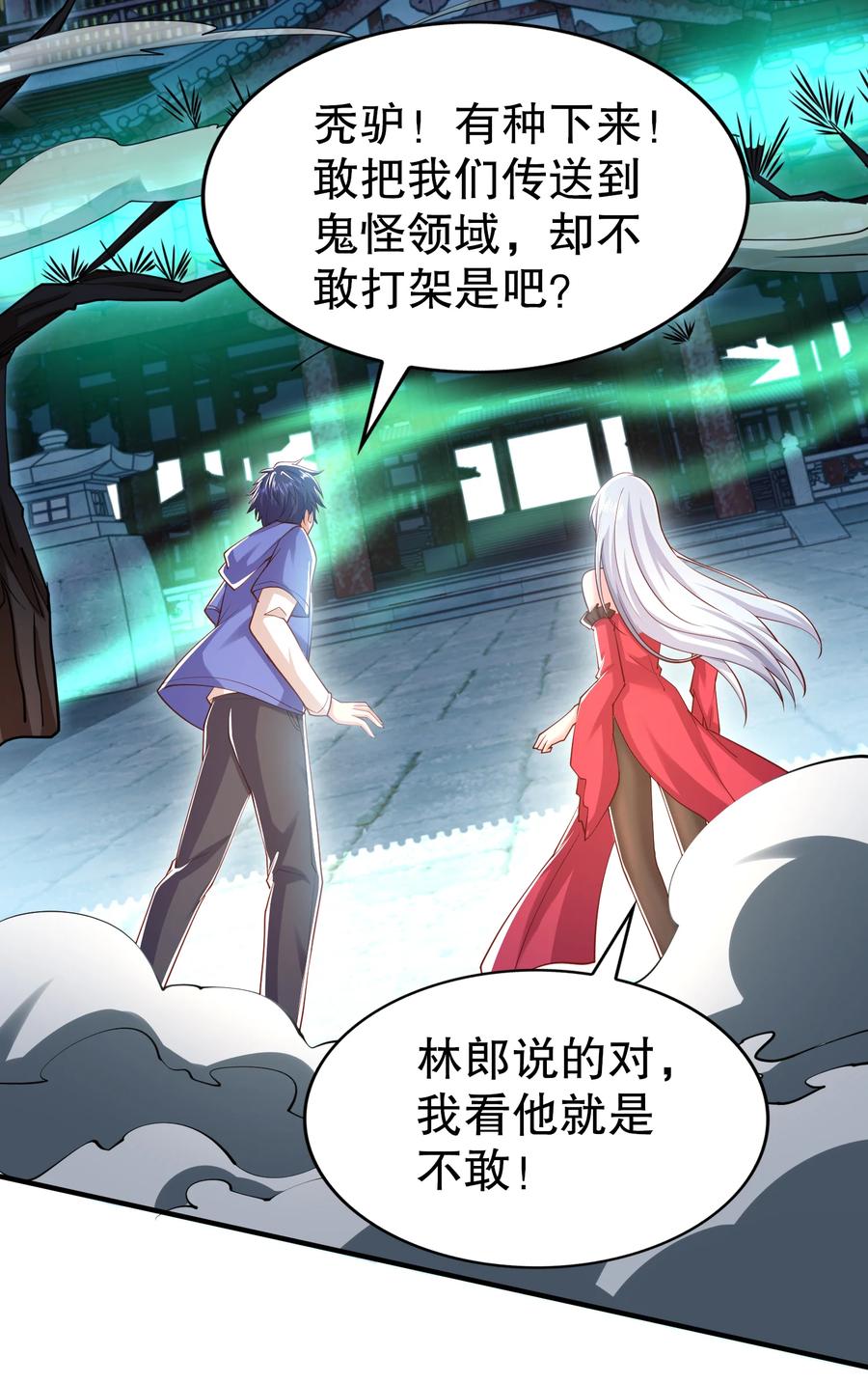 第57页