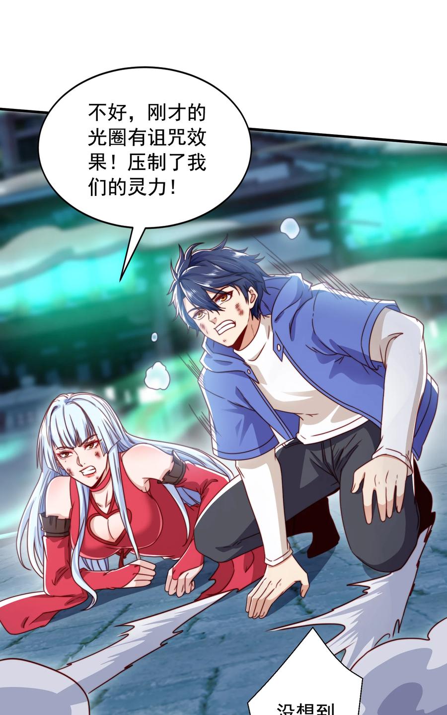 第81页