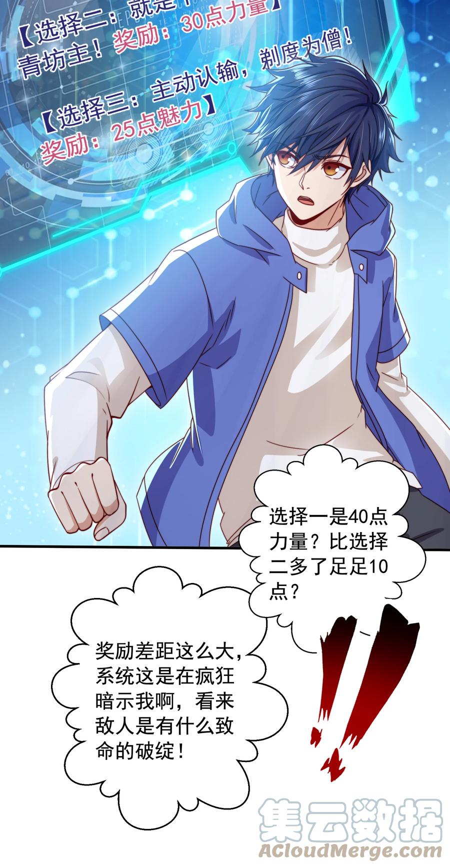 第85页