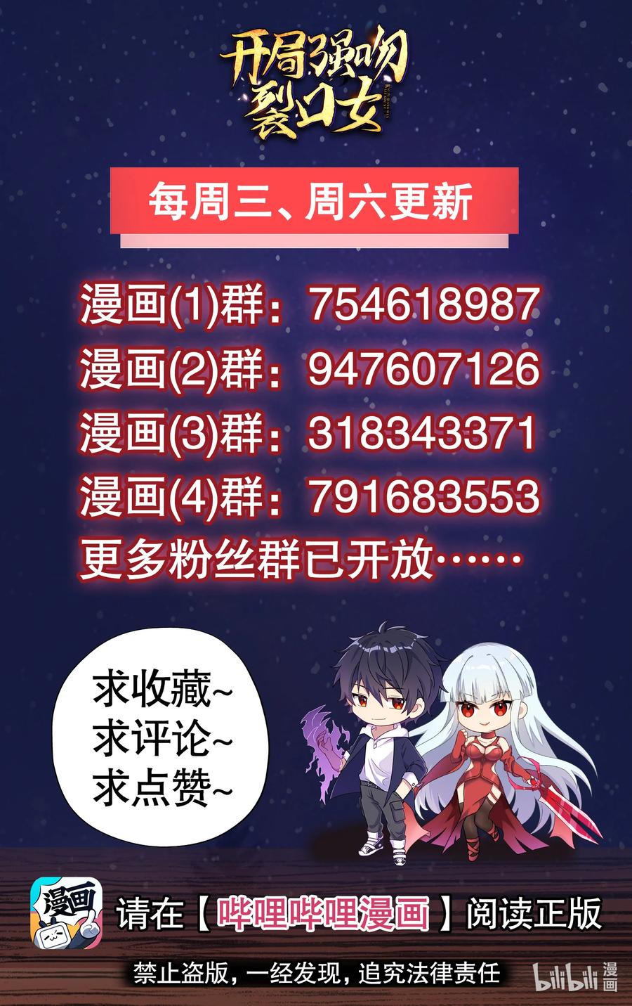 第77页