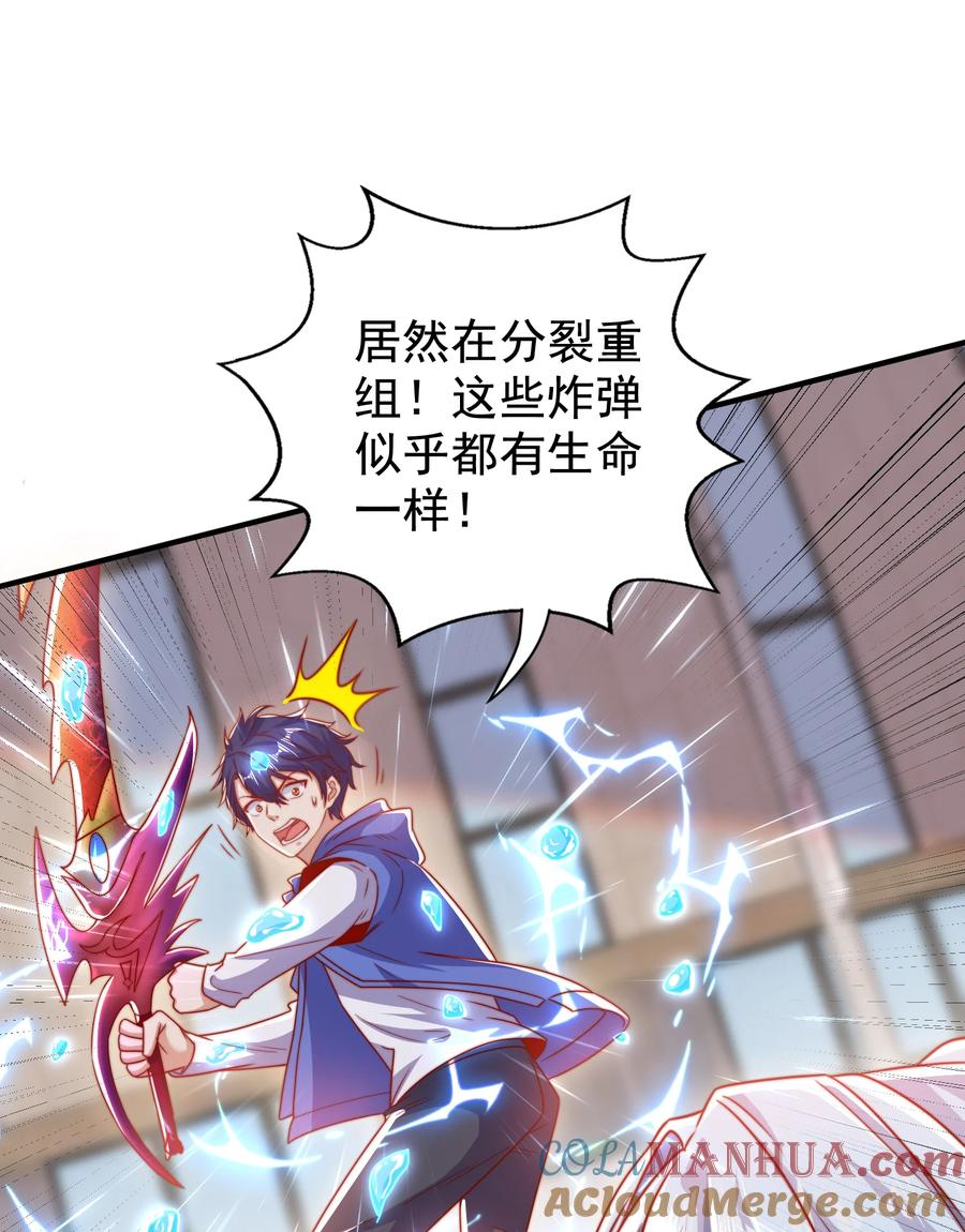第77页