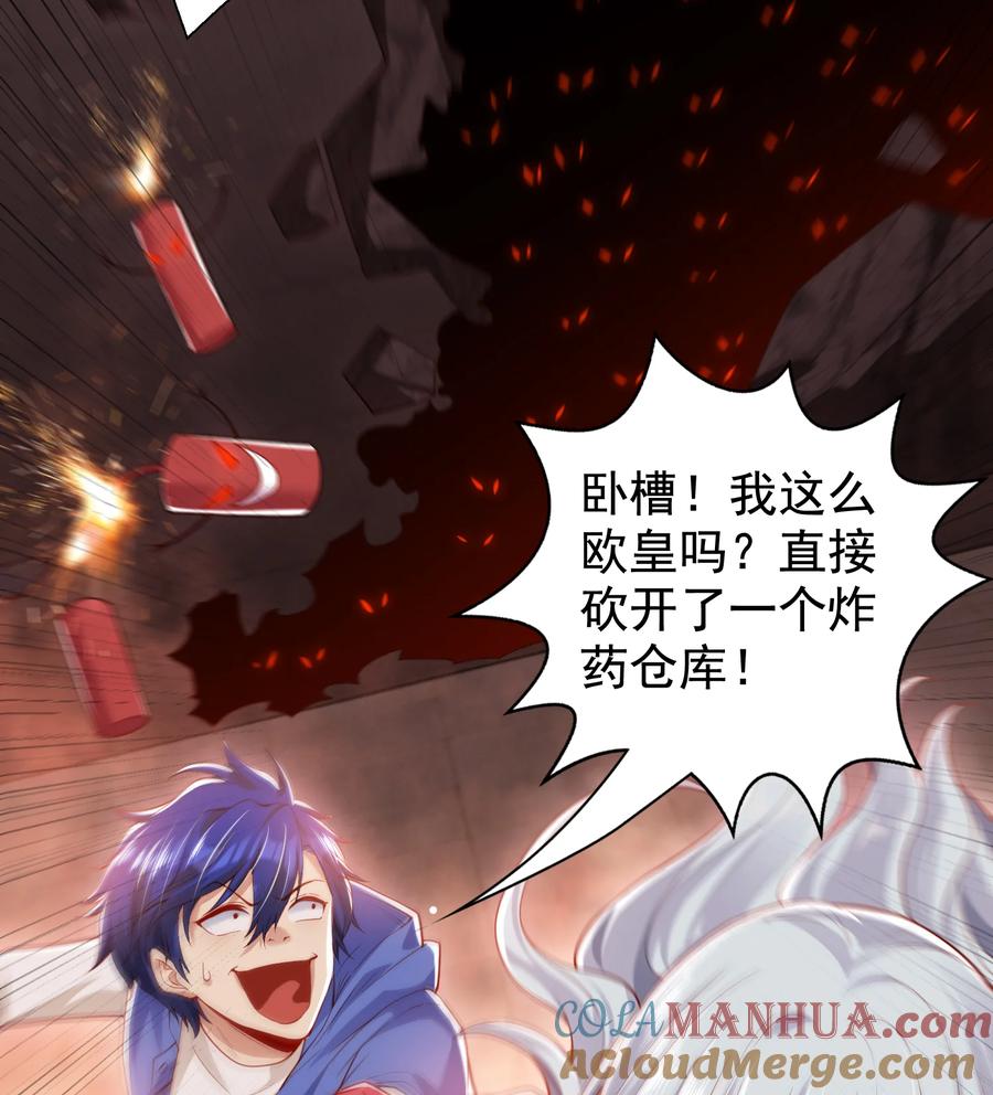 第97页