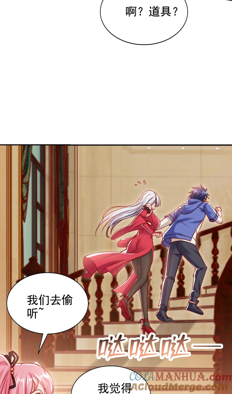 第73页