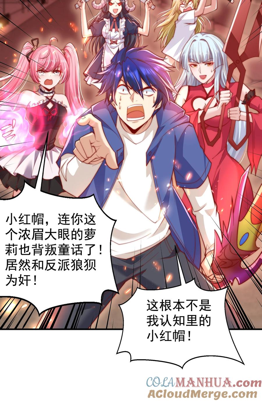 第28页