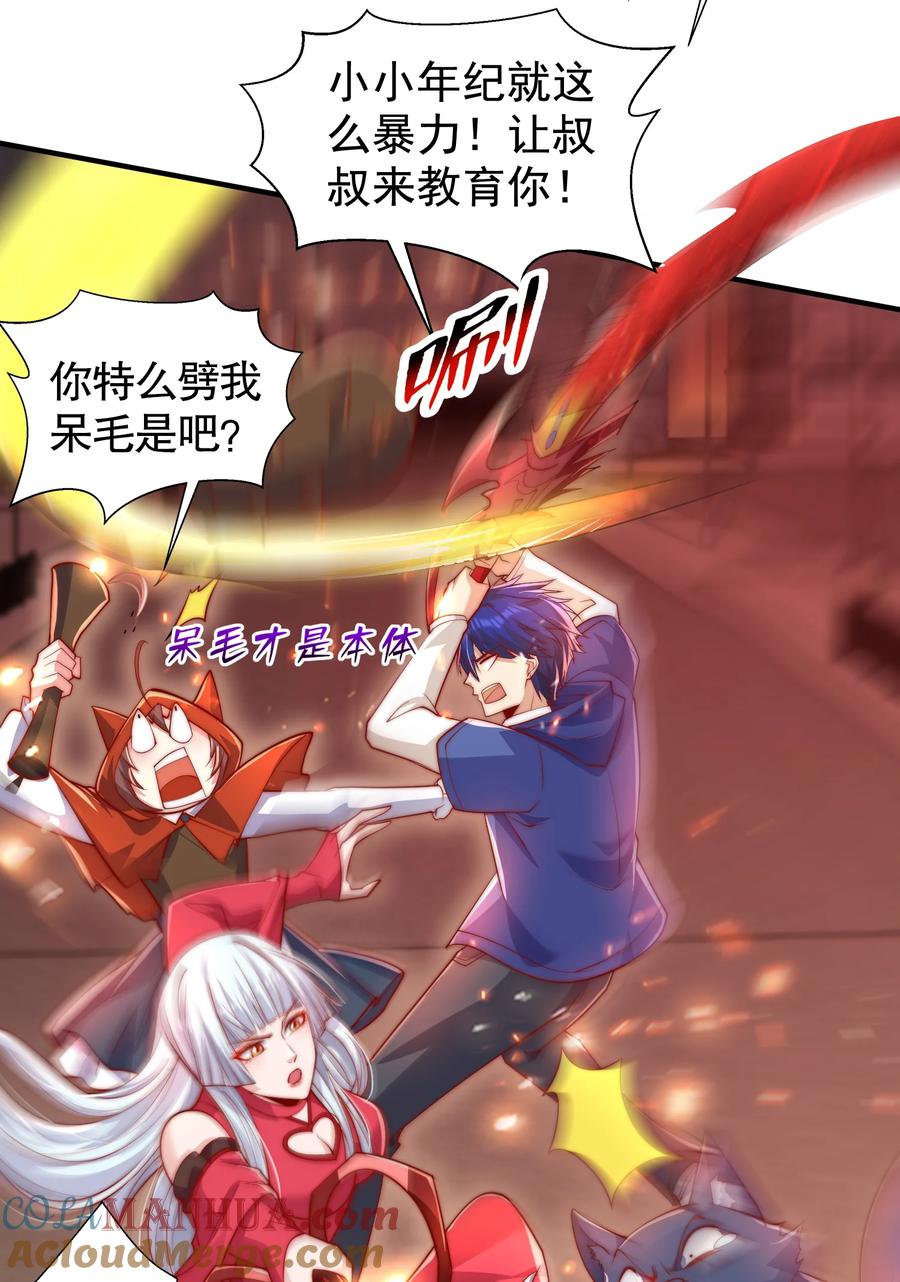 第31页