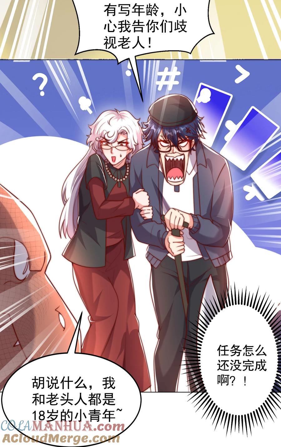 第60页