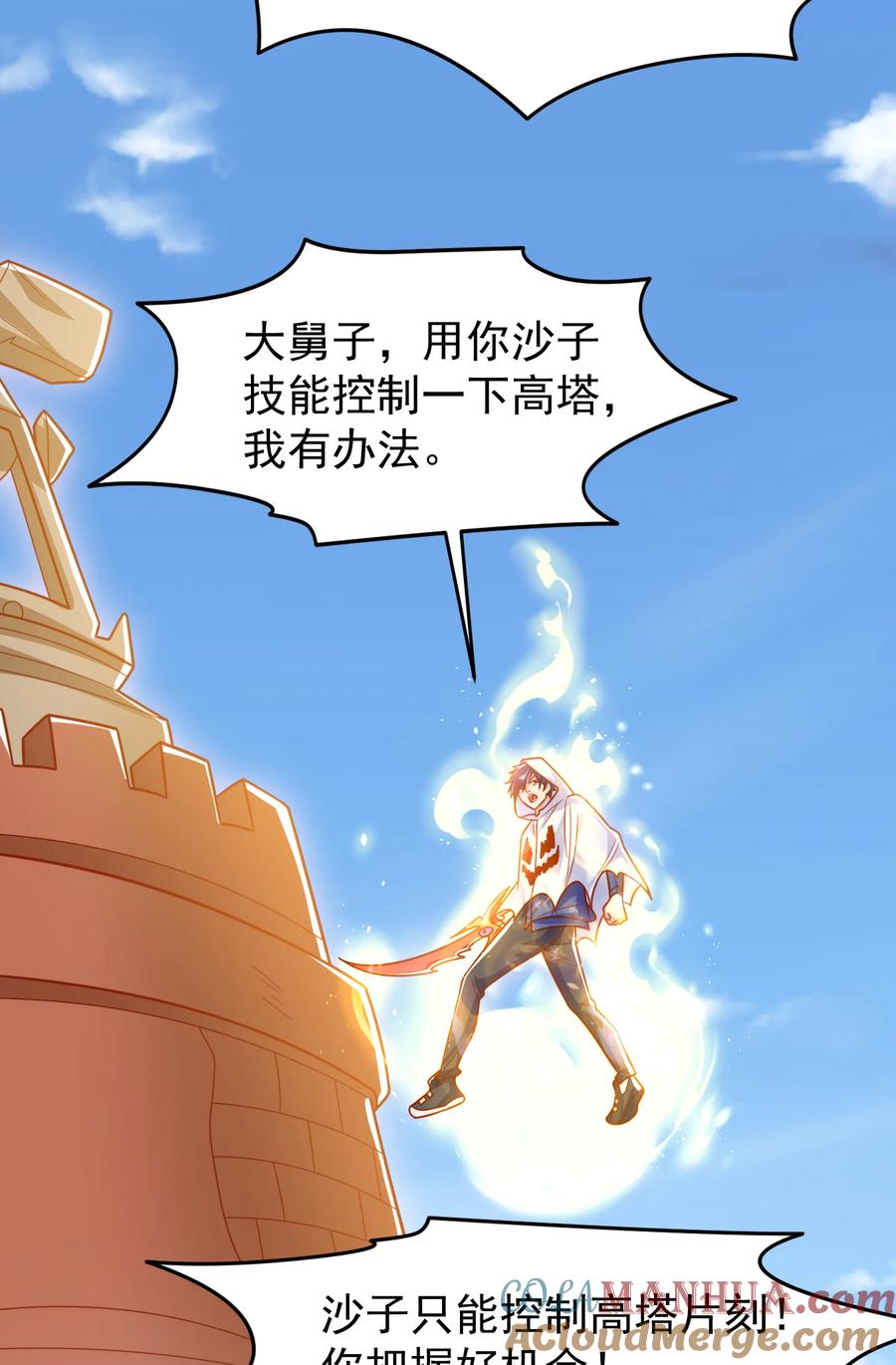 第61页