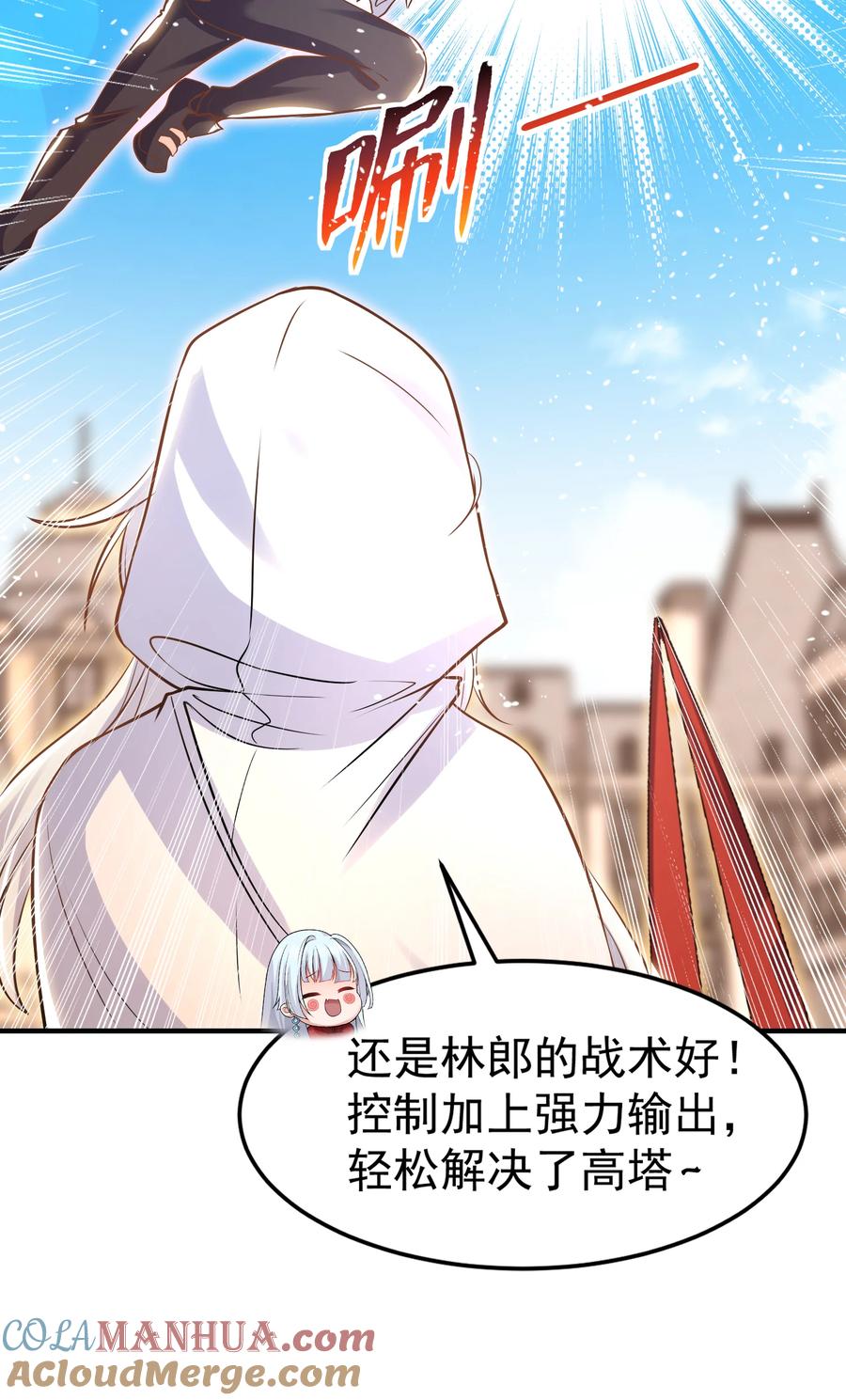第73页