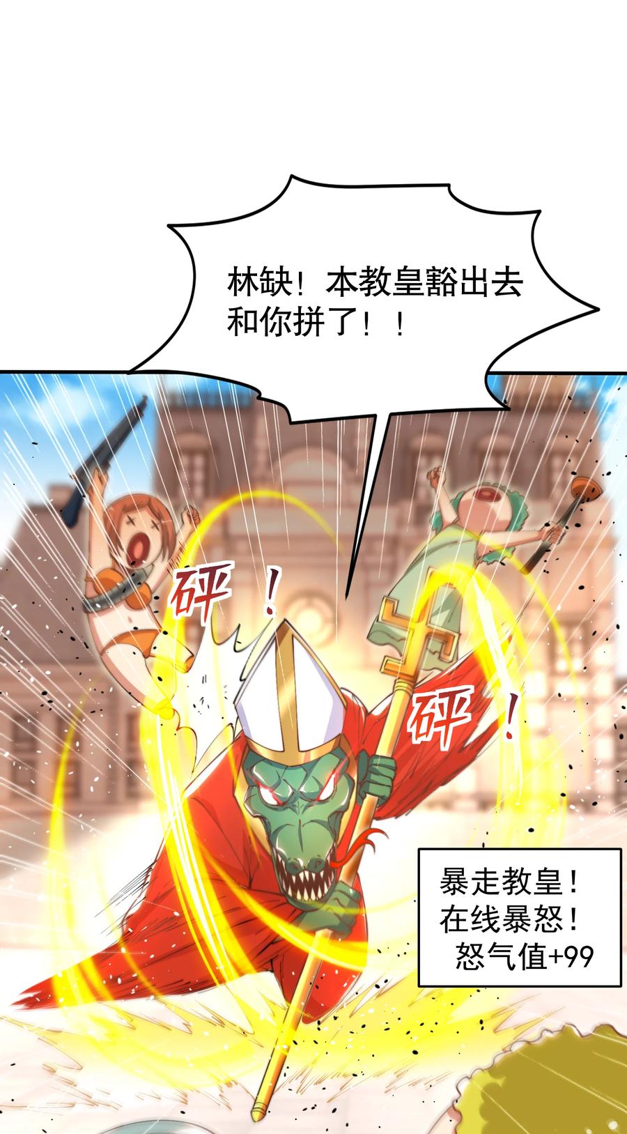 第74页