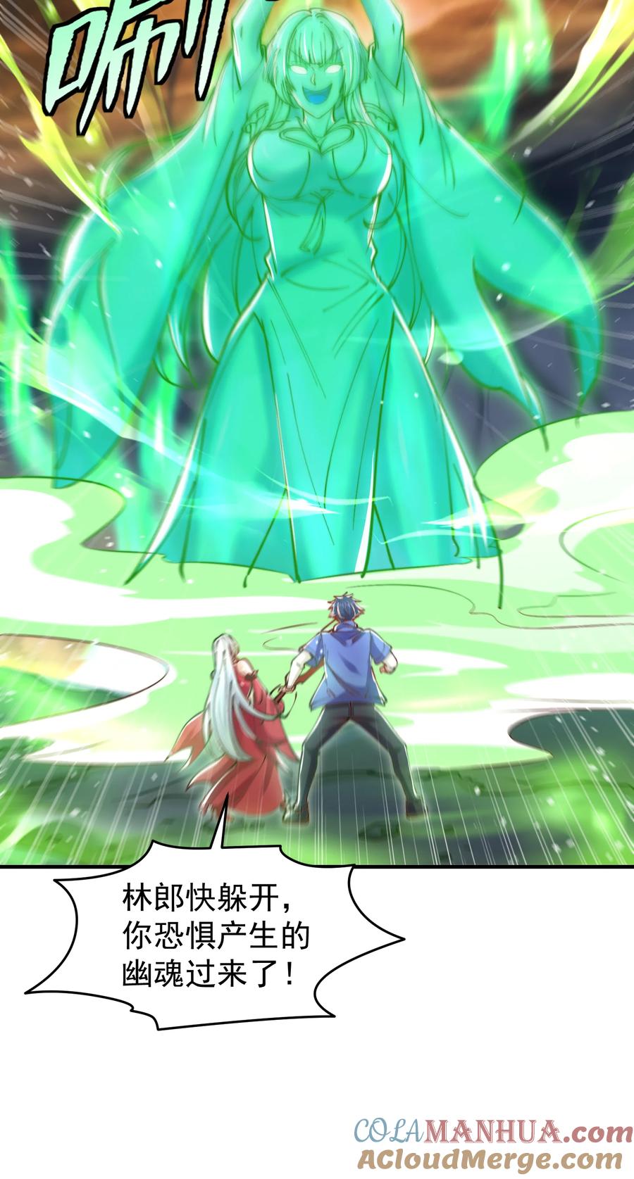 第31页