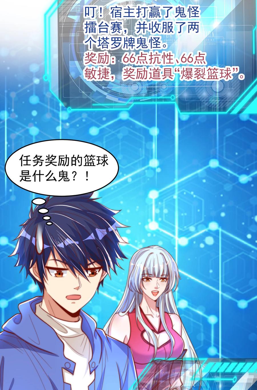 第63页