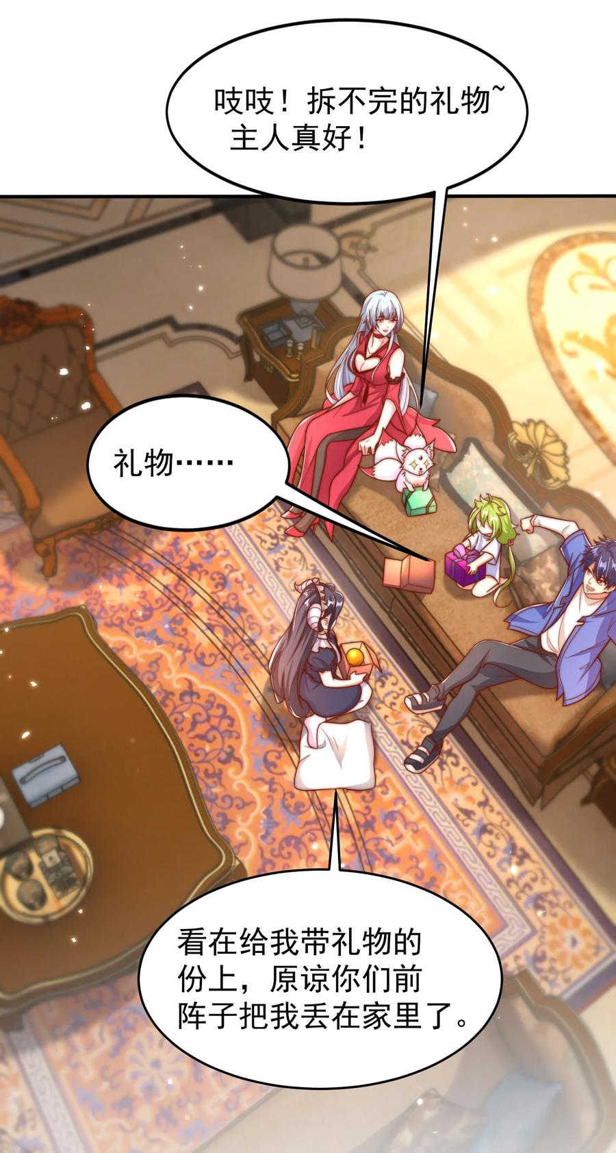 第65页