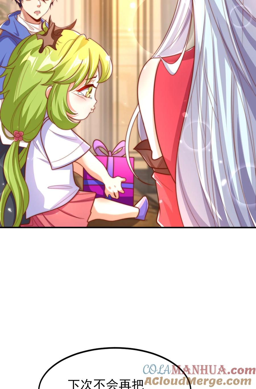 第67页
