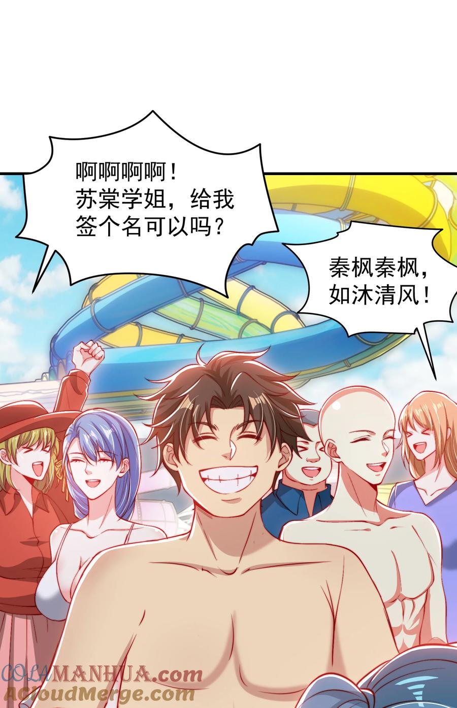 第55页