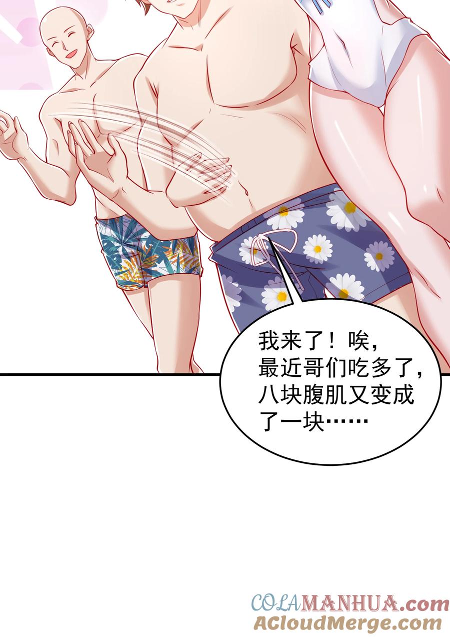 第58页