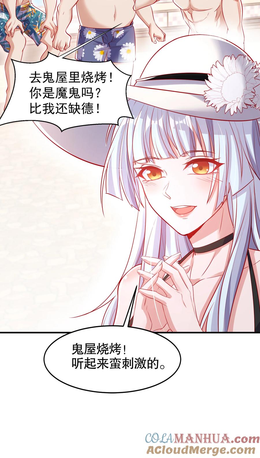 第67页