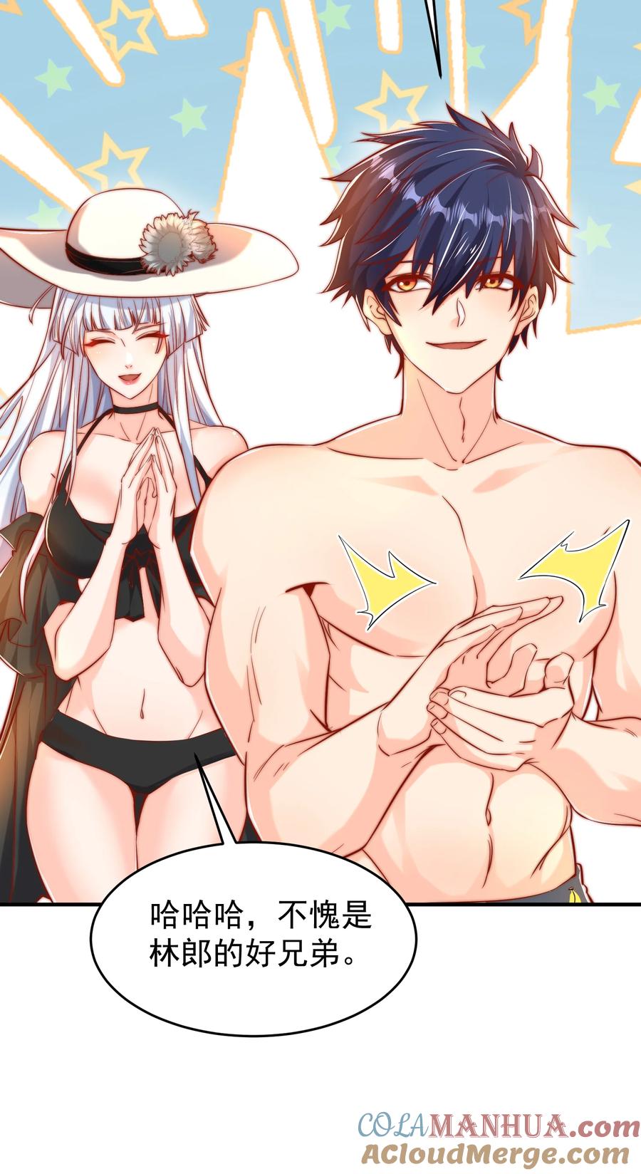 第31页