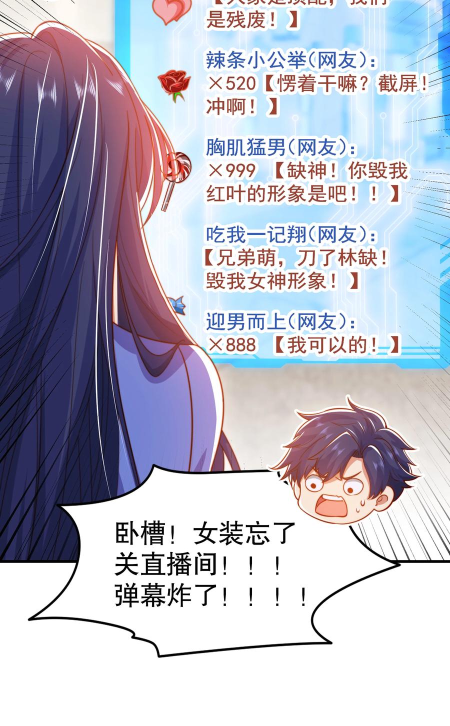 第58页