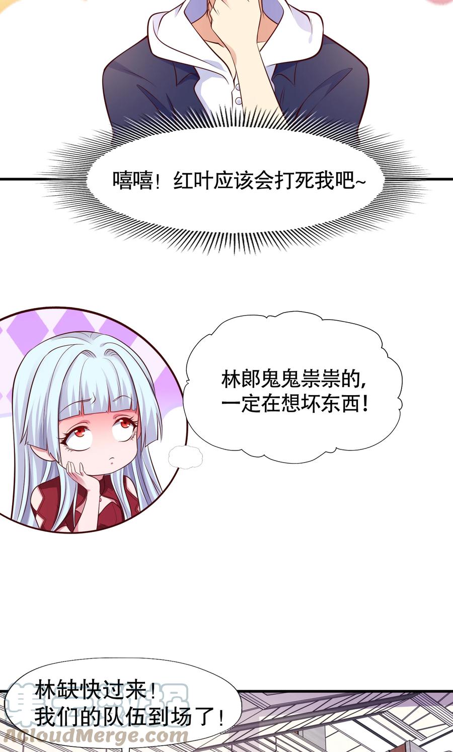 第52页