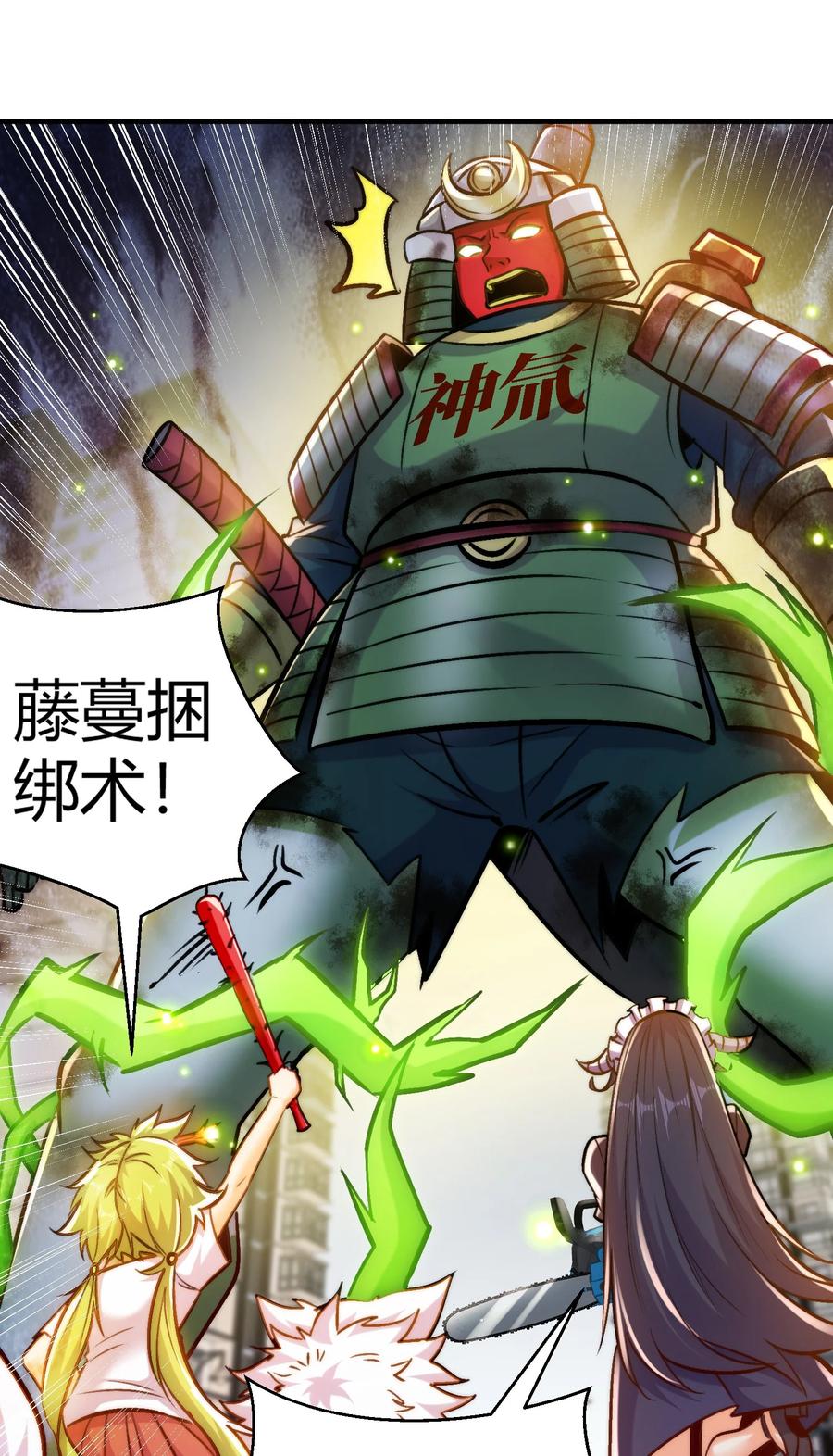 第48页