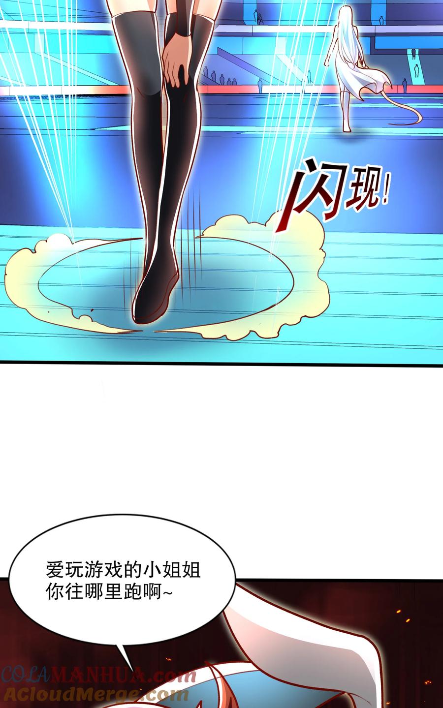 第43页