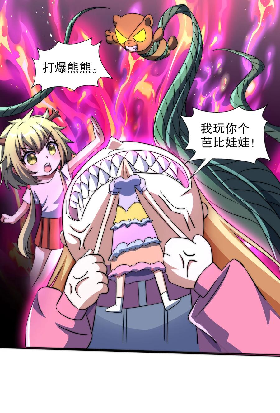 第68页