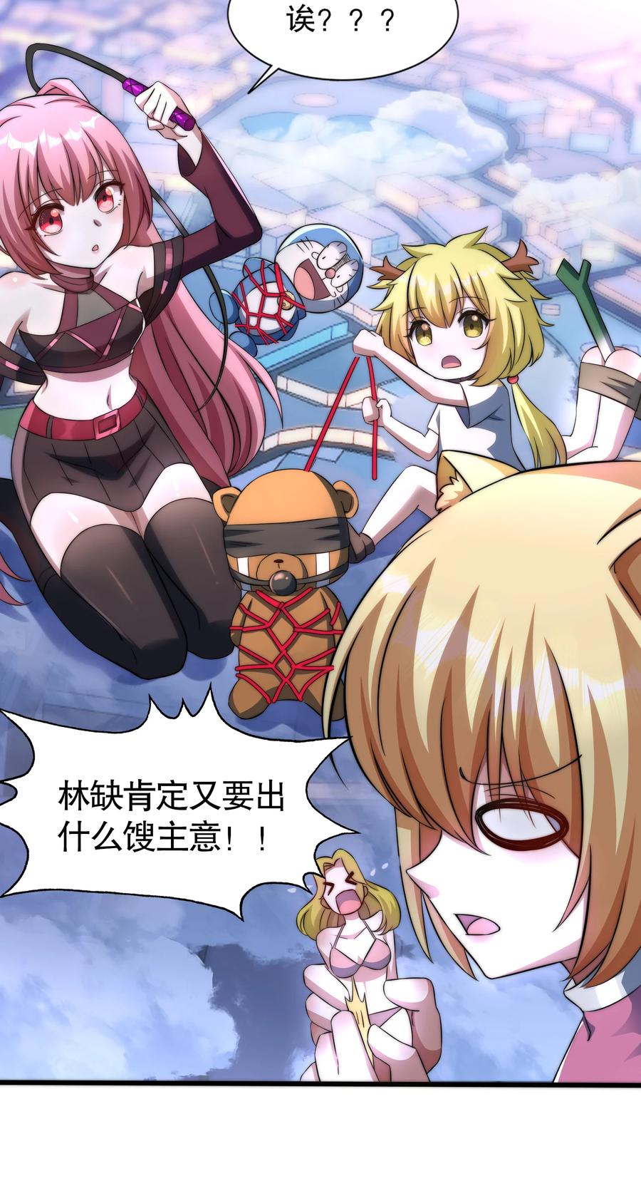 第74页