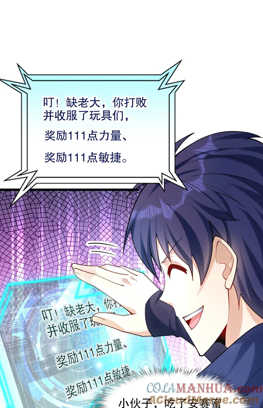 第46页