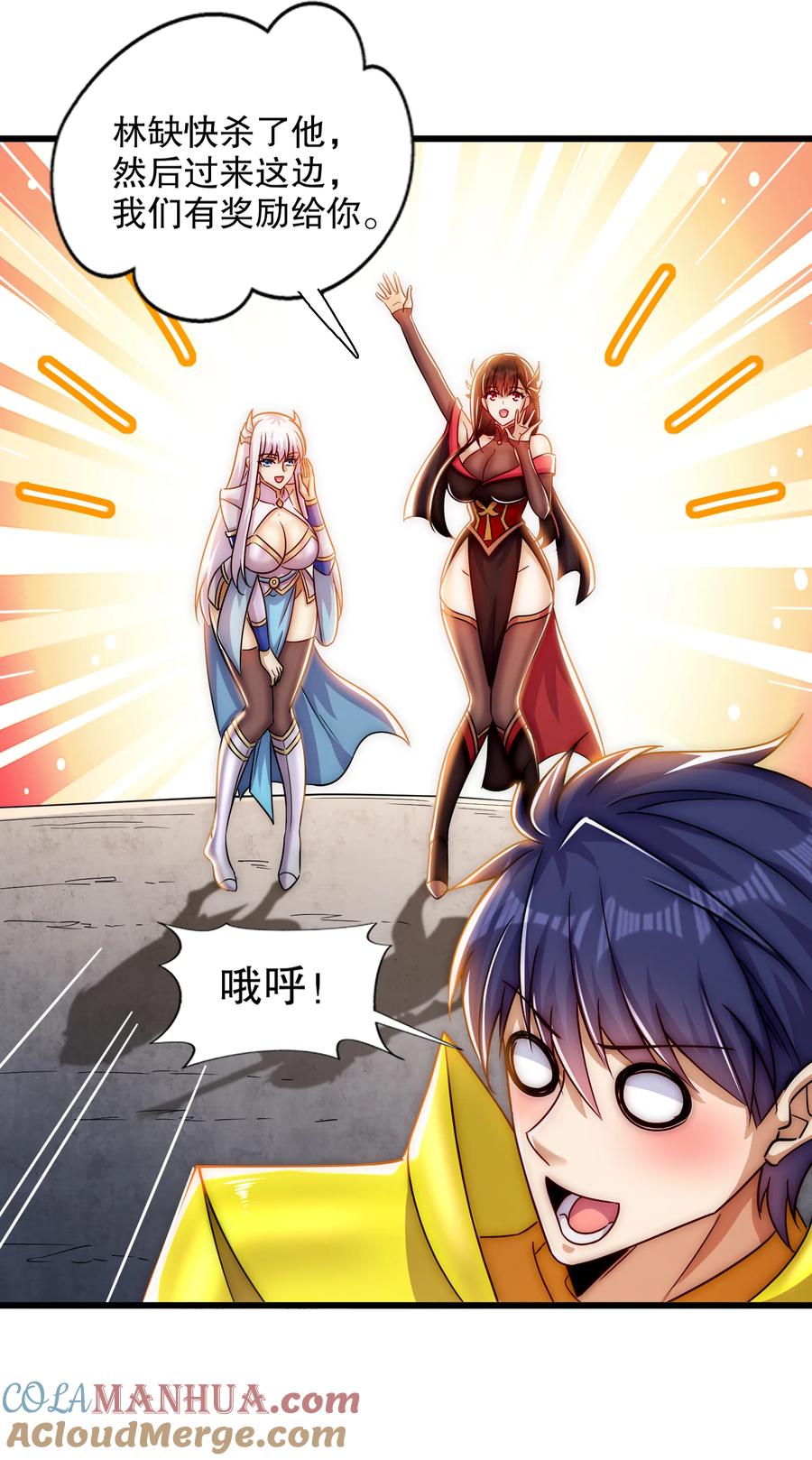 第43页