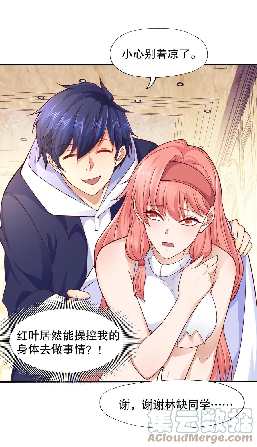 第46页