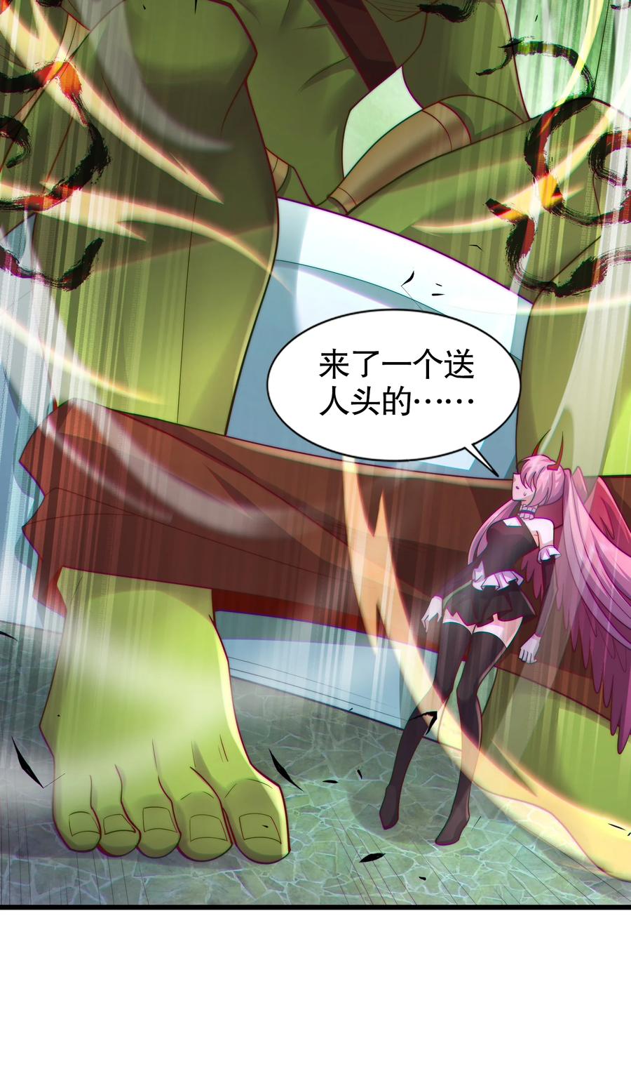 第54页